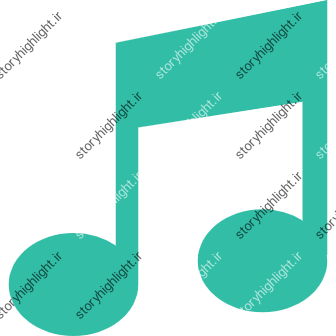 موزیک- موسیقی