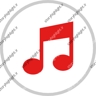 موزیک- موسیقی