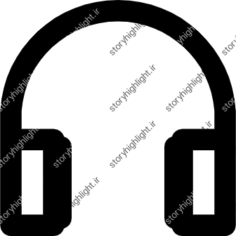 موزیک- موسیقی