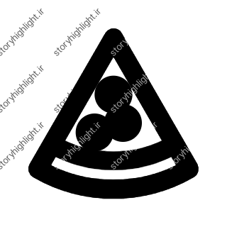 پیتزا