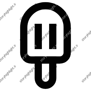 بستنی