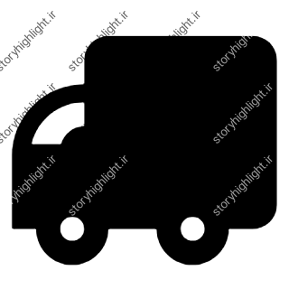 ارسال