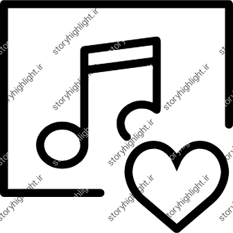 موزیک- موسیقی