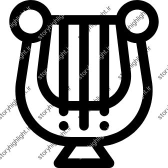 موزیک- موسیقی