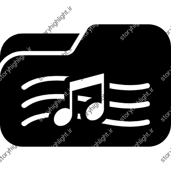 موزیک- موسیقی