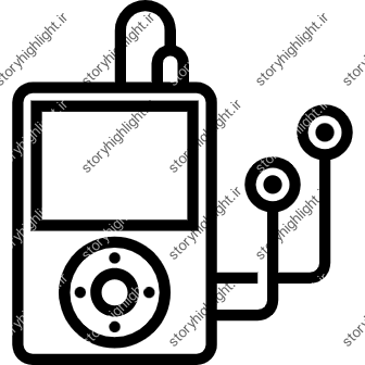 موزیک- موسیقی