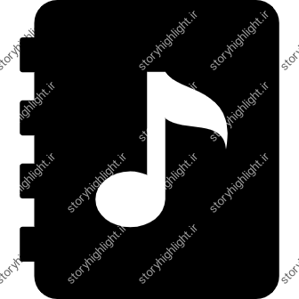 موزیک- موسیقی