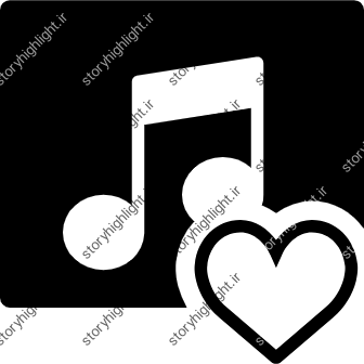 موزیک- موسیقی