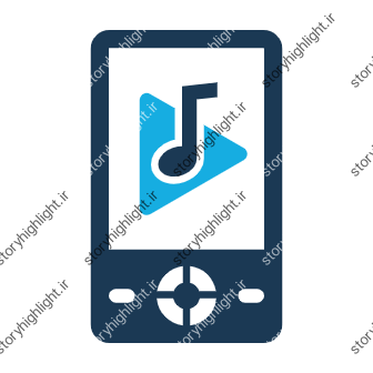 موزیک- موسیقی