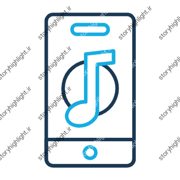 موزیک- موسیقی