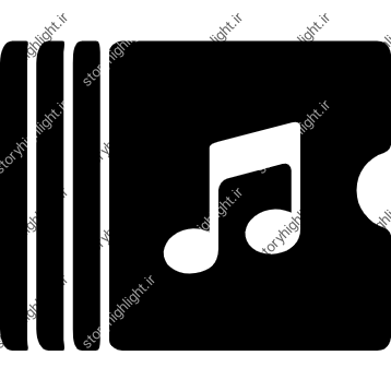 موزیک- موسیقی