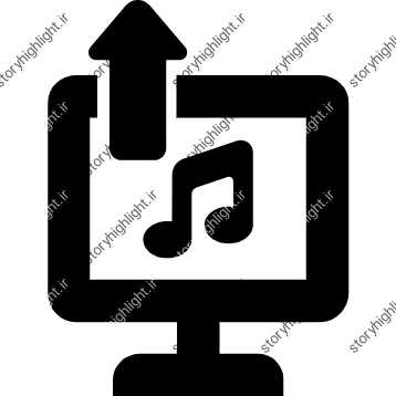 موزیک- موسیقی