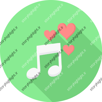 موزیک- موسیقی